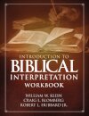 Introduction to Biblical Interpretation Workbook