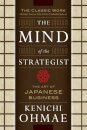 The Mind Of The Strategist: The Art of Japanese Business