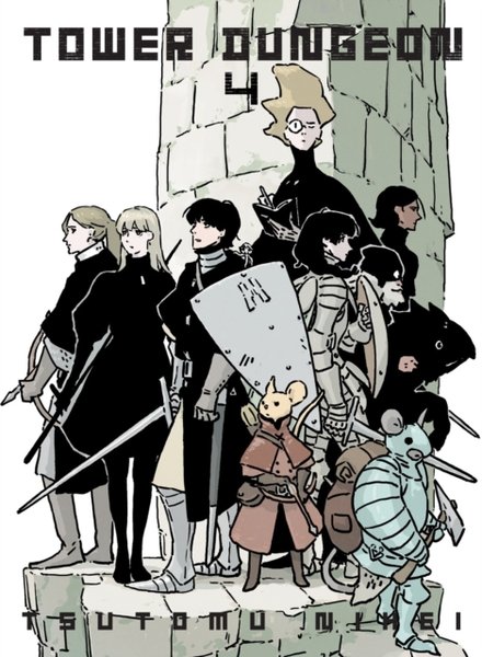 Tower Dungeon Vol 04