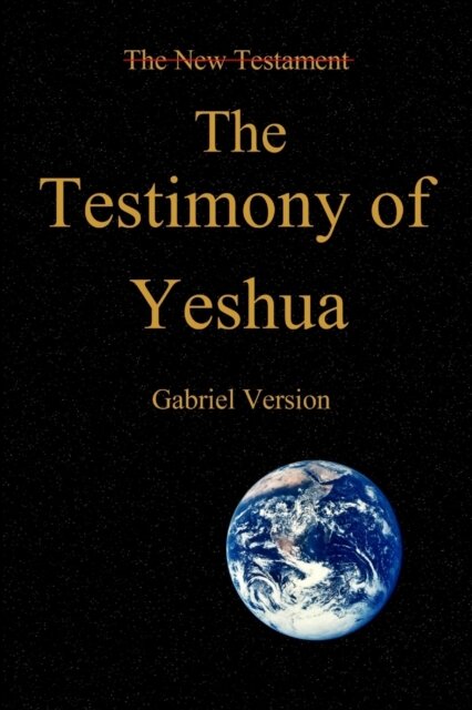The Testimony of Yeshua!