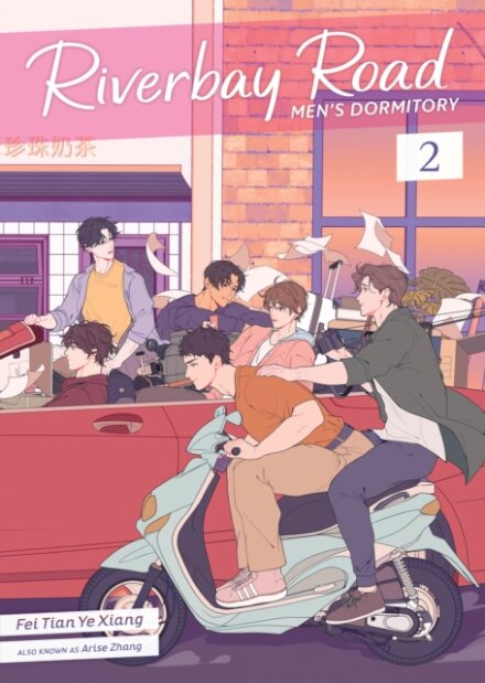 Riverbay Road Men'S Dormitory Vol 2