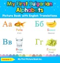 My First Bulgarian Alphabets Picture Book with English Translations