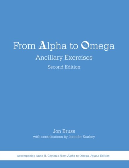 From Alpha to Omega: Ancillary Exercises