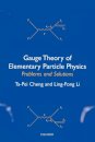 Gauge Theory of Elementary Particle Physics