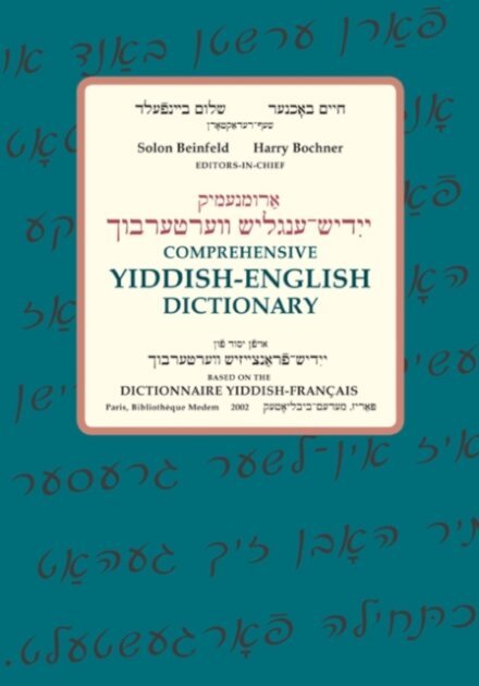 Comprehensive Yiddish-English Dictionary