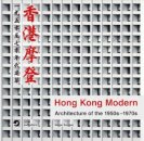 Hong Kong Modern