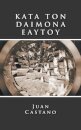 Kata Ton Daimona Eaytoy
