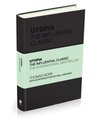 Utopia