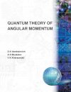 Quantum Theory Of Angular Momemtum