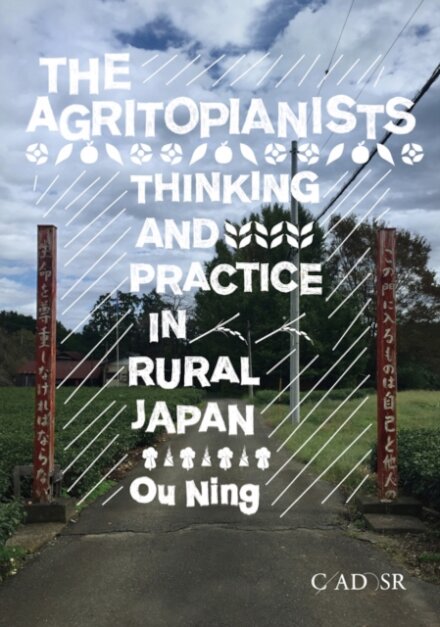 The Agritopianists