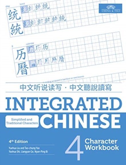 Integrated Chinese 4th Edition