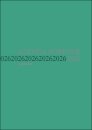 Agenda Forense 2026 – (Teal)