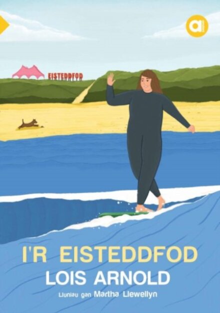 Cyfres Amdani: I'r Eisteddfod