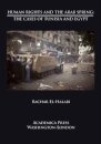 Human Rights and the Arab Spring