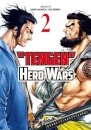 Tengen Hero Wars Vol.2