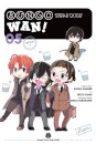 Bungo Stray Dogs: Wan!, Vol. 5