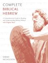Complete Biblical Hebrew