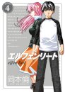 Elfen Lied Omnibus Volume 4