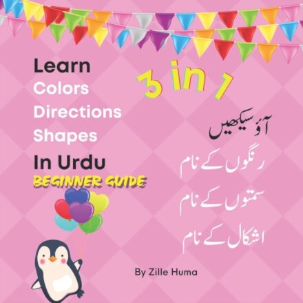 Learn Colors, Directions and Shapes in Urdu