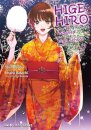 Higehiro Volume 7