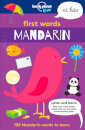 First Words - Mandarin 1