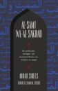 Al-Samt wa-al-Sakhab