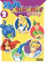 Multiactividades Disney 2