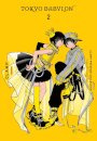 CLAMP Premium Collection Tokyo Babylon, Vol. 2