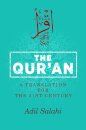 The Qur'an
