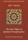 Four Pillars of Spiritual Transformation
