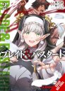 Blade & Bastard, Vol. 2 (manga)