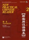 New Practical Chinese Reader vol.2 - Textbook
