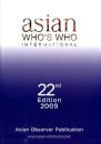 ASIAN WHOS WHO INTERNATIONAL