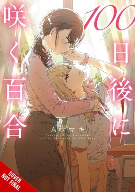 Lilies Blooming in 100 Days (manga)