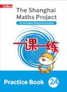 Practice Book 2A