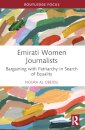 Emirati Women Journalists