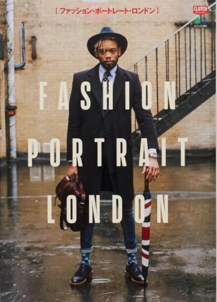 Fashion Portrait London