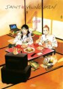 Saint Young Men Omnibus 4 (Vol. 7-8)