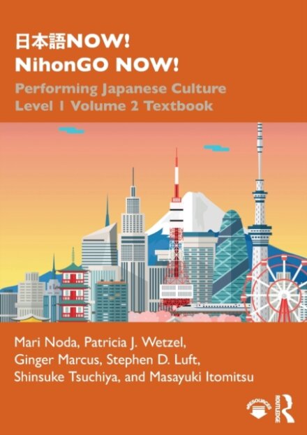 ???NOW! NihonGO NOW!