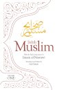 Sahih Muslim (Volume 1)