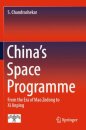 China's Space Programme