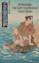 Otogizoshi