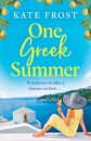 One Greek Summer