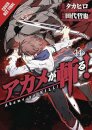 Akame ga KILL!, Vol. 14