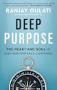 Deep Purpose