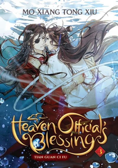 Heaven Official'S Blessing 3 Novel