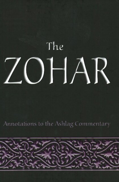 The Zohar