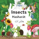 Englisi Farsi Persian Books Insects Hasharat