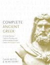 Complete Ancient Greek