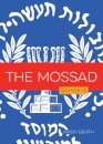 The Mossad